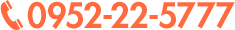 0952-22-5777