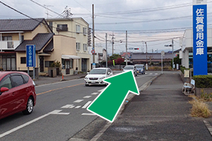 国道208号 大崎交差点から道順３