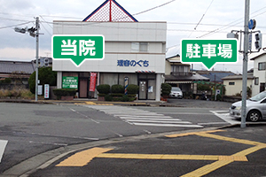 国道208号 大崎交差点から道順４